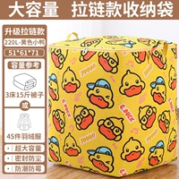 Хлопок молнии