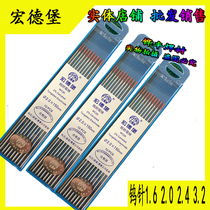 Hongde treasure tungsten needle tungsten electrode argon arc welding special tungsten needle 1 6 2 0 2 4 3 2