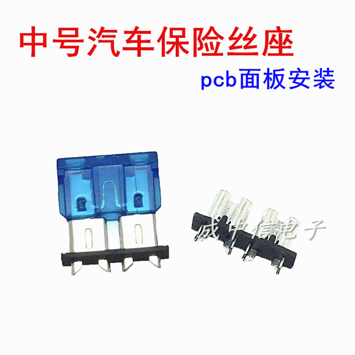 Automotive Fuse Insert seat No. Insurance sheet Circuit Board Socket Fuse Terminal PCB Board Insurance Seat