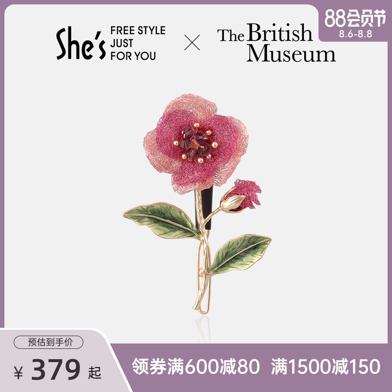 shes Akane British Museum only love series hand-woven Camellia edge clip word bangs hair clip