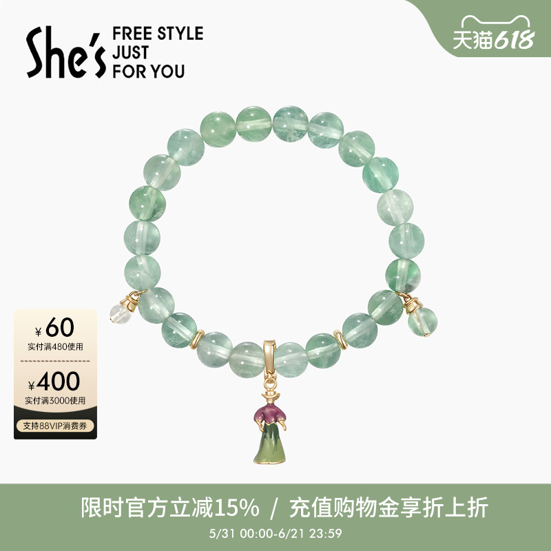 Shes Qianzi Rousseau Holiday Weekend Painter Bracelet Light Luxury Niche Exquisite Detachable Pendant Jewelry Beaded Bracelet Shes Qianzi Rousseau Holiday Weekend Painter Bracelet Light Luxury Niche Exquisite Detachable Pendant Jewelry Beaded Bracelet