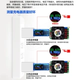 USB3.0 Ток Тока Тока показывает, что тестовый экран экрана на экране экрана