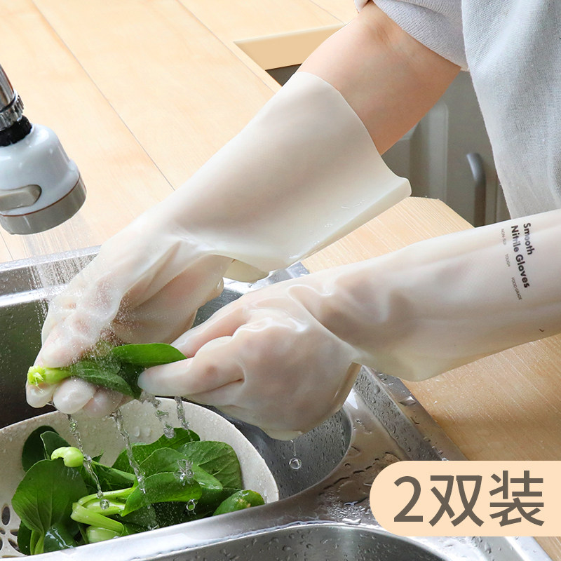 Laundry Gloves Women Waterproof Resistant Type Home Kitchen Dishwashing LATEX RUBBER RUBBERY LIGHT INNER GLOVES