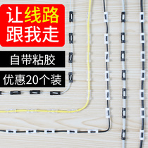 Wire fixing buckle Self-adhesive cable solid wire clamp free wire winder Line finishing line routing buttoning wire clips