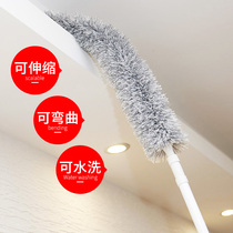 Duster Grey Instrumental Telescopic Chicken Feather Duster Duster Ash Removal Ash Removal Ash messed with hygienic tools to clean the deity Home