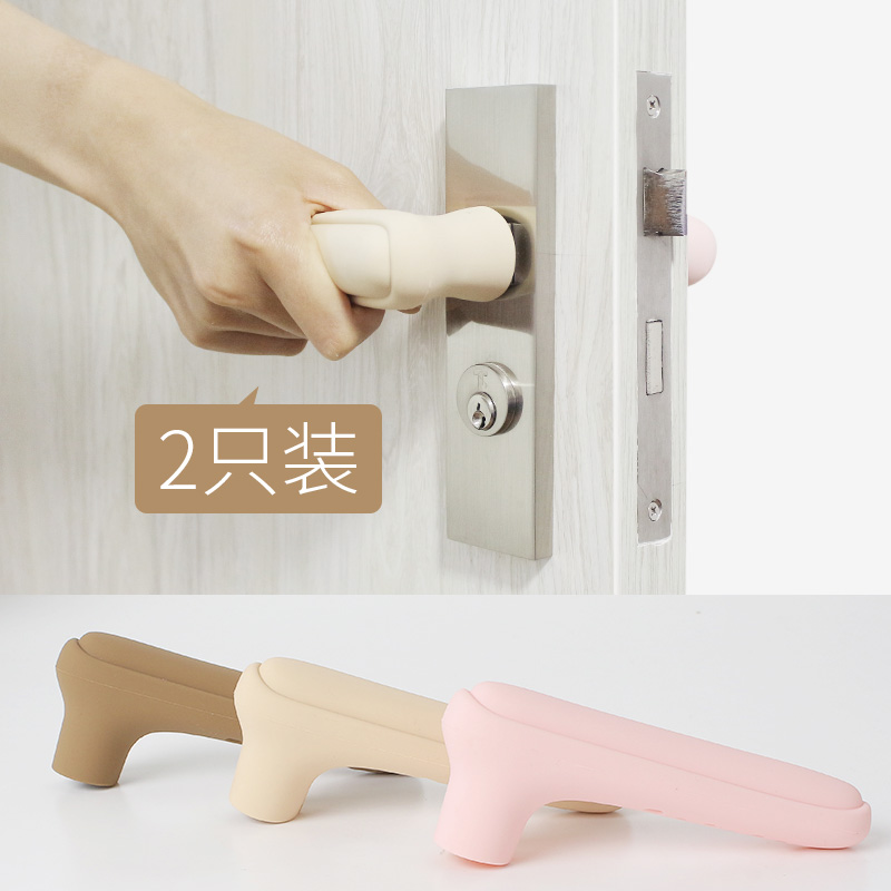 Door handle protective cover Door lock door pull gloves Silicone anti-static door handle cover Anti-collision protective cover 2pcs