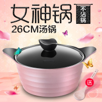 Soup pot induction cookers Home 26CM Long friends non-stick pan multifunction gas stove General pot Double Ear Saucepan Cooking Pan