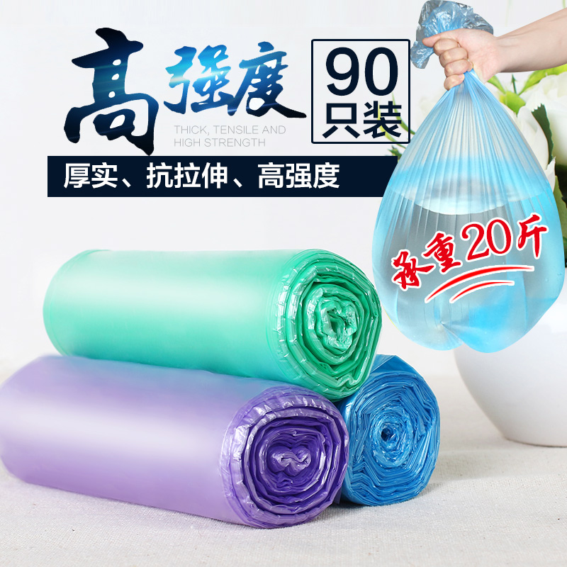 Home Thickened Colour Garbage Bag Point Break Type Disposable Universal Hand Mid Roll Mounted Plastic Bag