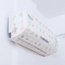 Hangar Air Conditioning Hood Home Bedroom All-bag Air Conditioning Cover Brief Modern Hanging Air Conditioning Hood Dust Cover Dust Cover