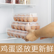 Egg Containing Box Containing Frame Home Fridge Shockproof Refreshing Box Vertical Release Plastic Egg Toegg Rack Egg Egg Box