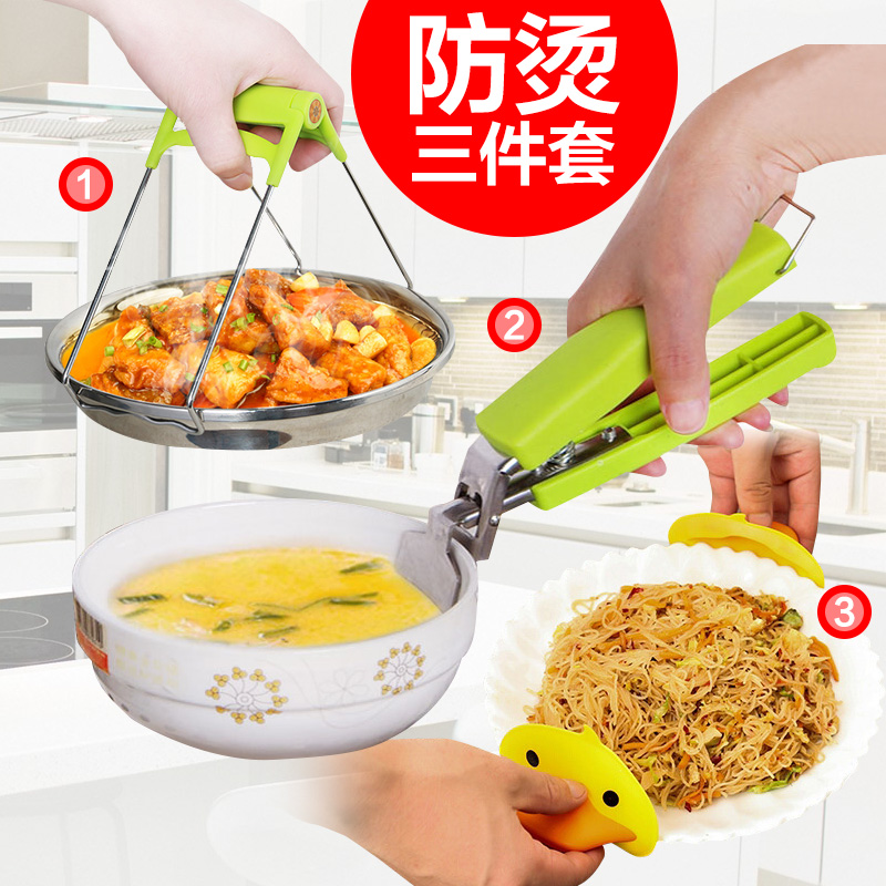 Anti-Burn Clip Fetch Bowl Clip End Plate Clips Vegetable Clip Anti Slip Lift Tray Multifunction Kitchen Stainless Steel Clip Bowl
