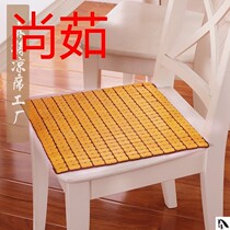 Bamboo seat cushion bamboo mat summer cool cushion Bamboo Pad bamboo board sliding sofa cushion car seat cushion office chair cushion air breathing