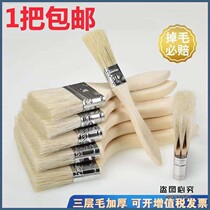 Hair brush paint brush bristle brush wood handle brush high quality hard brush latex paint brush pork hair board brush