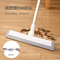 Japanese wiper mop scraping floor toilet magic broom bathroom artifact toilet floor sweeping water scraping