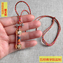 Fully sealed Tibetan version of the holy Prajna photo Ode pendant