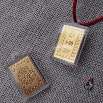 Tibetan Diamond Sutra Pendant Sutra Sutra Small Surangama Pendant