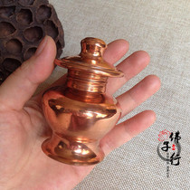 Pure copper Mini small treasure bottle of red copper Bottle pigment bottle high about 8cm