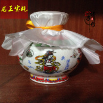 The Dragon King Treasure Bottle