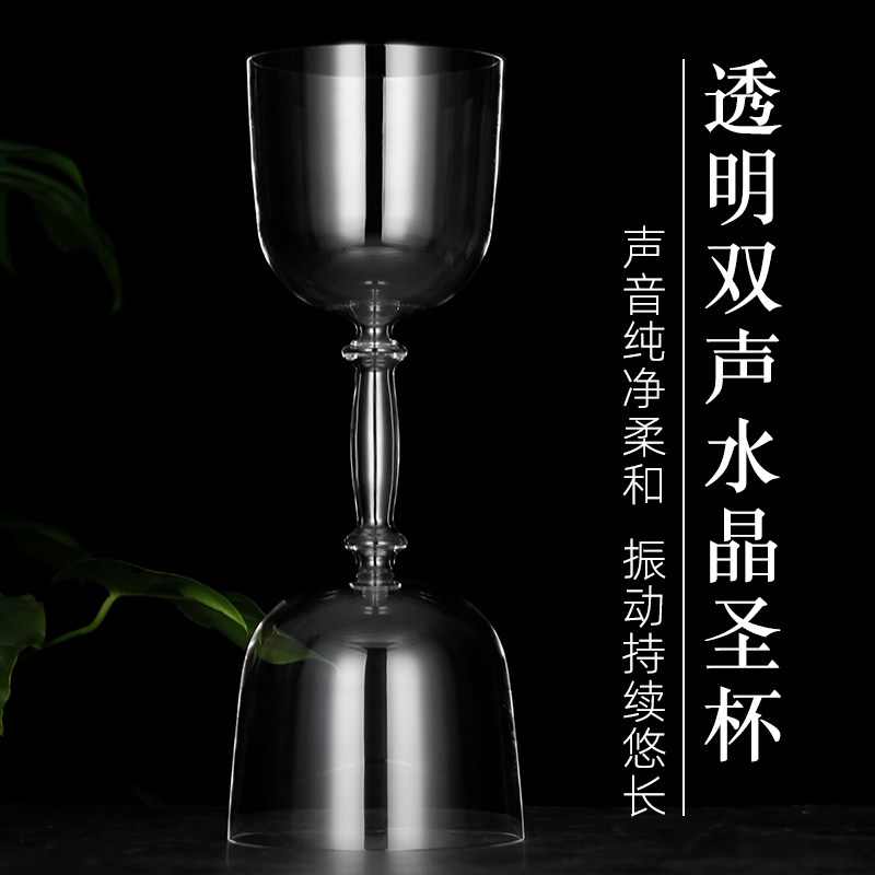 Crystal bowl double head double sound transparent handheld Holy Grail Buddha soundbowl yoga decompression quietly meditation percussion instrument
