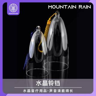 Crystal bell transparent set bowling instrument meditation stress reduction yoga singing bowl ear picking instrument quartz crystal bell