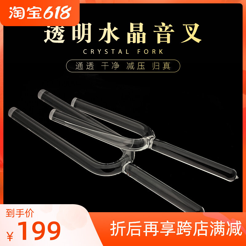 Crystal Soundfork Transparent Frosted Gold Plated Handmade Yoga Meditation Sound Therapy Healing Instruments Customizable