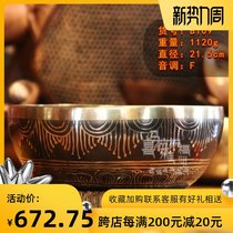  Nepal handmade singing bowl yoga bowl copper bowl old bowl Tibetan eight treasures Scriptures Buddha sound bowl