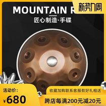  handpan handpan north rut South Yuan Wang Luodan Professional-grade percussion instruments for beginners Forget worry ethereal drum