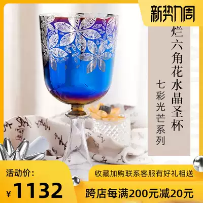 Crystal holy cup hexagonal flower design sound bowl chakra yoga release pressure sound therapy meditation healing musical instruments can be customized