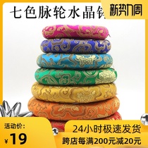 Crystal bowl ring Cloth circle bowl pad Buddha sound bowl ring seven-color chakra set Healing yoga silk color circle Music bowl pad