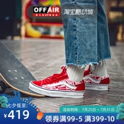 Vans Vans đỏ style36 thấp để giúp giày nam skate giày nữ giày thông thường VN0A3DZ3UKL - Dép / giày thường