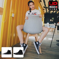 CONVERSE Giày nam cổ điển màu đen và trắng Giày cao gót nữ 1Z588 / 101010 thủy triều đích thực giày thể thao adidas nữ