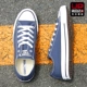 CONVERSE Giày nam cổ điển màu đen và trắng Giày đế thấp giúp giày vải 101001/10 2329 chính hãng