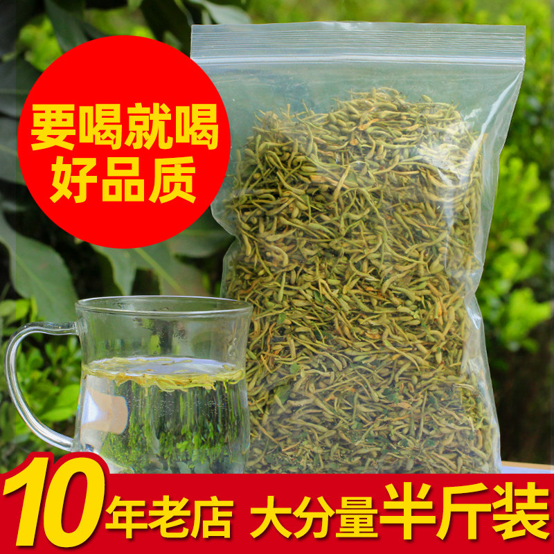 Honeysuckle tea dried honeysuckle 250g bulk bag sealed Qiu Honeysuckle Qinghuo 250g baby bubble bath