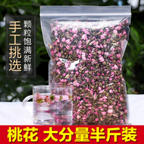 Dried peach flower Hand-selected sulfur-free peach flower bud Non-special tea Primary agricultural products Non-herbal tea Total 250g