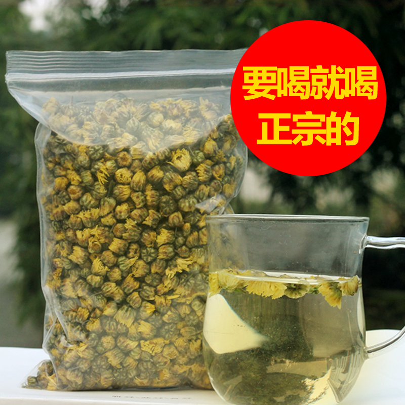 2 bags of 500g chrysanthemum tea Tongxiang fetal chrysanthemum authentic non-special Hangzhou white chrysanthemum tribute chrysanthemum tea bulk new flower 1kg