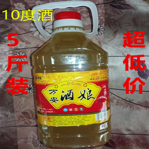 Jiangxi Mi Wan'an Wine 5 kg Gan Nan Guang Rice Sweet Rice Yuku Wine Giannan Wine Wine and Wine