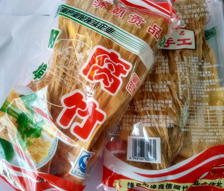 3 Packs of Jiangxi Ganantei Sanxian County Yangbu Rotten Bamboo Farmhouse Artisanal homemade Curd Bamboo Leather Hot Pot spicy and hot ingredients-Taobao