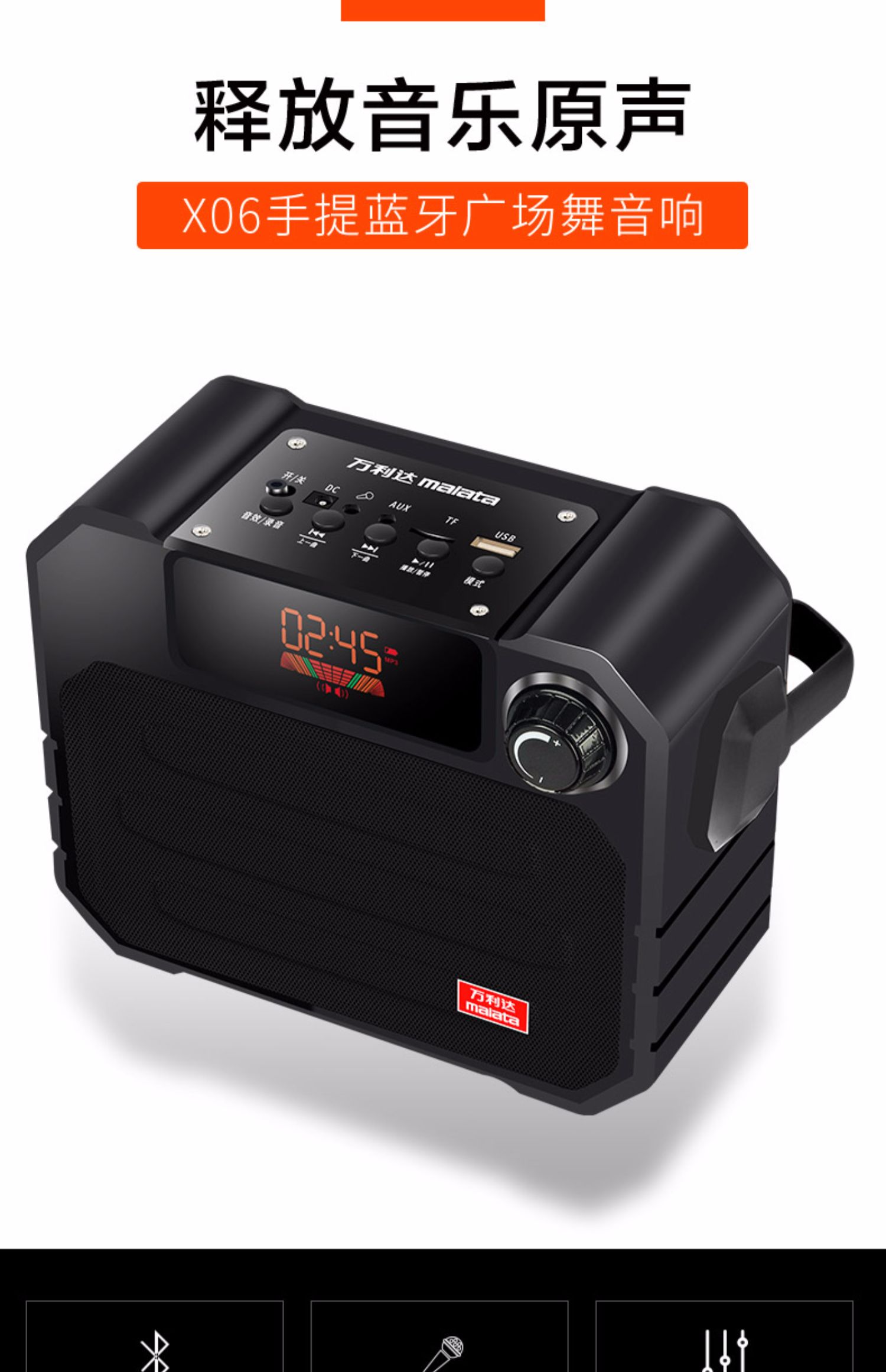 bộ phát wifi xiaomi Malata ngoài trời nhảy vuông âm thanh máy nghe nhạc cầm tay Loa Bluetooth âm lượng lớn nhỏ không dây micro vuông nhảy ma bước nhảy hát âm thanh nhà karaoke quốc gia công suất cao - Trình phát TV thông minh bộ phát wifi huawei b593