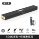 600K Black+[Single Mai Edition]