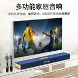 Семейный ktv audio singer set set full set karao ok all -in homeving living Room TV k Singing Speaker