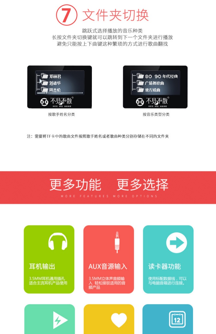 Không thấy không có đài phát thanh di động ông già mini stereo bài hát kịch tuổi già Walkman mp3 máy nghe nhạc cắm thẻ mp3 sạc loa nhỏ nhảy vuông nhỏ âm thanh ngoài trời - Máy nghe nhạc mp3 máy nghe nhạc mp3 sony