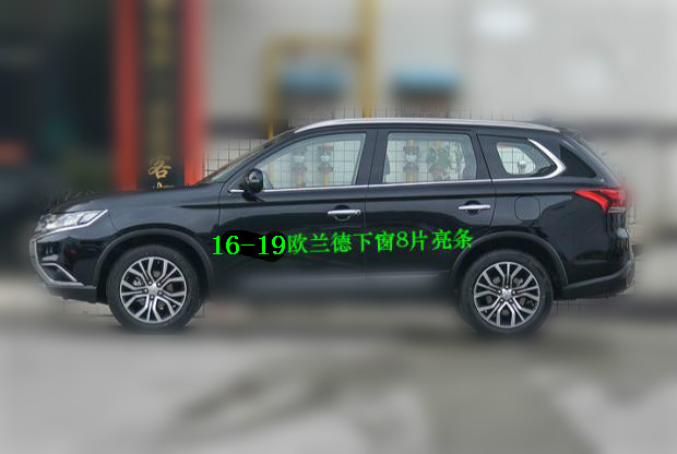 Suitable for new Outlander Jinxuan Yi Shenling Shuai Ling Yue V3 Lingzhi V5 window trim