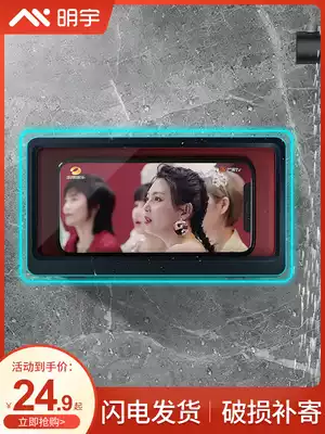 Bathroom waterproof mobile phone box rack Drama artifact storage free perforation powder room toilet wall hanging kitchen shelf