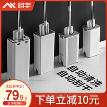 Hand-free washing squeezed water mop Lazy home mop flat mop floor artifact washing machine mop bucket