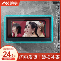 Bathroom waterproof mobile phone box rack chasing drama artifact storage non-perforated toilet toilet wall kitchen rack