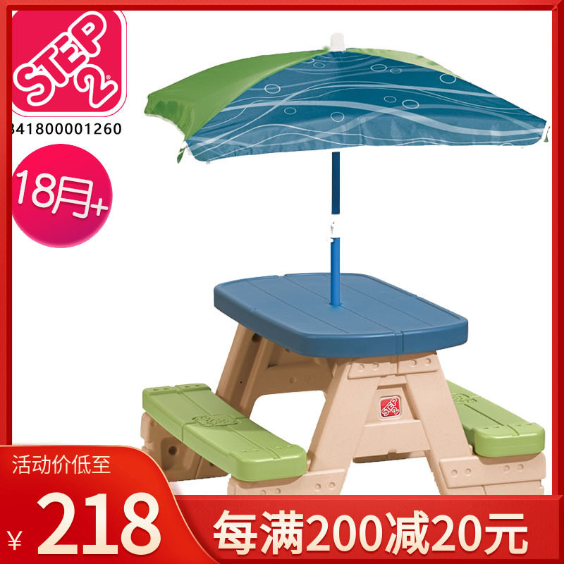 American STEP2 outdoor picnic table children's game play house wine toy baby table and chair combination with umbrella set