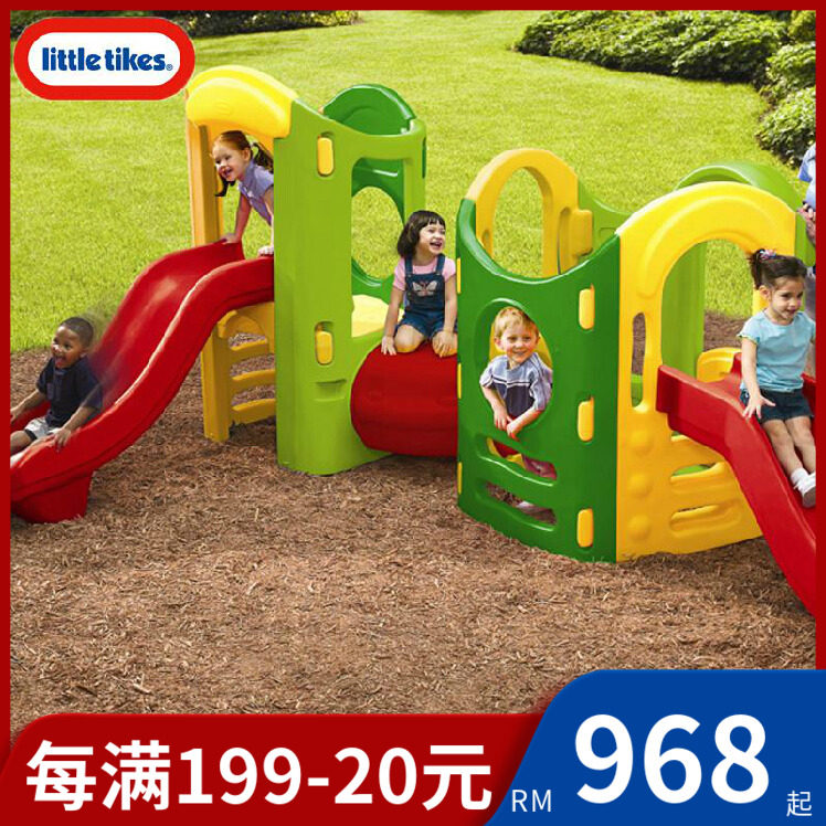 little tikes little tikes eight-in-one slide children's indoor large castle double-lane slide climbing toy