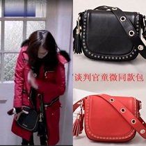 Negotiator Yang Mi Tong with the same bag female 2018 new tassel fashion shoulder bag girl joker crossbody bag