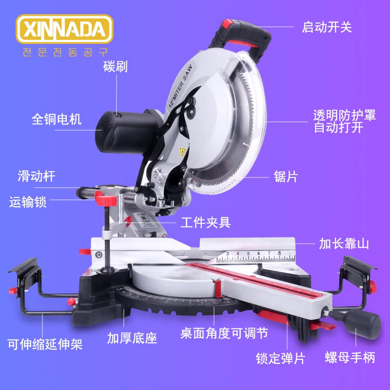 Pull Rod Cutting Machine 45 Degrees Aluminum Alloy Cutting Angle Machine Multifunction Saw Aluminum Machine High Precision Stainless Steel Woodwork Mitre Saw-Taobao