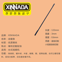 Xinada high carbon steel wire saw blade hand-made hacksaw woodworking universal raffia saw blade carving saw length 133mm